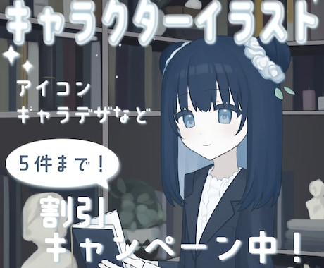 かわいいイラストを制作いたします アイコンやグッズ化など様々な用途に イメージ1