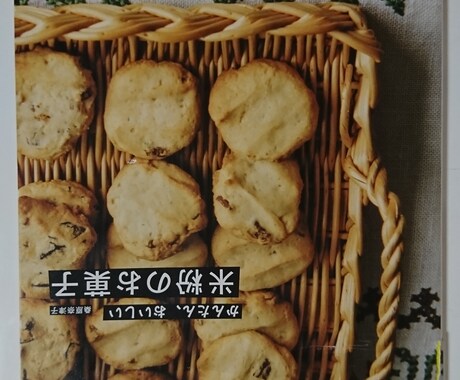栄養士が食に関する相談にのります 子育てをされている方、アレルギーや離乳食、献立など悩んでる方 イメージ1