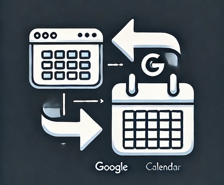 Googleカレンダー連携の予約システム提供します 安くすぐに導入したい方におすすめ イメージ1