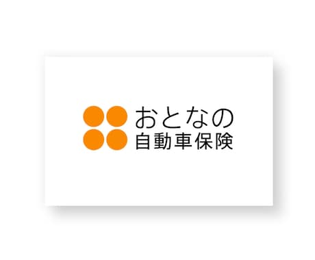 永く使えるシンボル・LOGO制作！＋筆も選べます ・商品・会社・人のバックボーンを踏まえ形にします イメージ2
