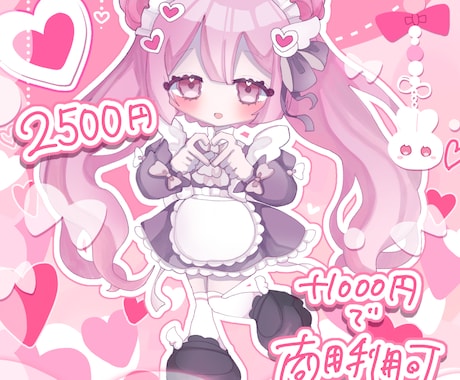 キュートなデフォルメイラスト制作します キラキラ可愛いSDイラストです！ イメージ1