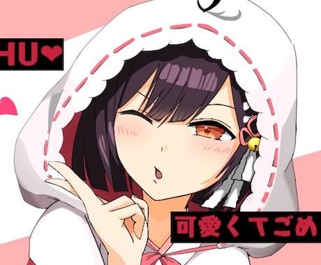 好きなキャラと、要望あればあなたをイラストにします 好きなキャラとの並びのキャラアイコンを手に入れませんか？ イメージ1