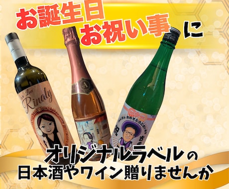 想いが伝わる似顔絵グッズ作成いたします プレゼント、推し活グッズなど幅広く対応！ イメージ2