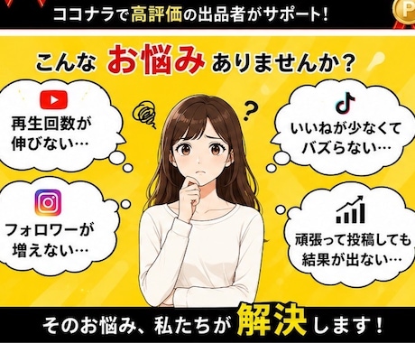 TikTok1000いいね（❤️）⤴️します 希望数お伺いします‼️✅最安値✅安心安全✅ イメージ1