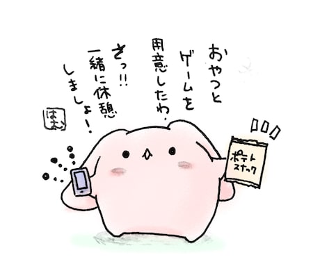 いつも頑張ってるあなたへ、あなたのお話お聞きします 雑談、相談、なんでもOK♪あなたのことを否定しません。 イメージ2
