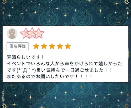 モテフェロモンUP！あなたの女性の魅力開花させます また会いたいと思われる！大好きな人から愛される女性に大変身！ イメージ2