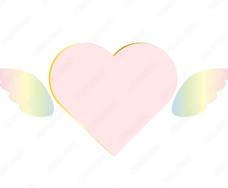 天使からあなたに伝えたい事があります 心温まるメッセージをお届けします♡ イメージ1