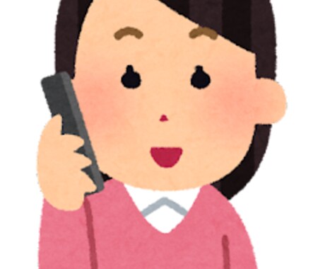 日常で誰かに聞いて欲しい事 お聞きします 離婚、毒親、虐待、DV、借金 経験ありです。 イメージ2