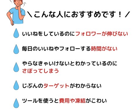 格安で Instagramのいいね代行を承ります インスタ「いいね」運用を10名まで格安代行いたします♪ イメージ2