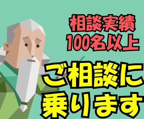 INFJの方、孤独の悩みお聞きします 誰にも見せられない想いを、そっと受け止めます イメージ1