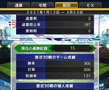 リアタイ勢必見！リアルタイム対戦のコツ教えます まず、リアタイにおいての立ち振る舞いから。 イメージ2