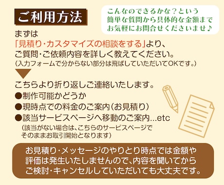 もぐたにデザインご案内所@各種お仕事承ります イラスト・デザインお気軽にお問合せください♪お見積りします イメージ2