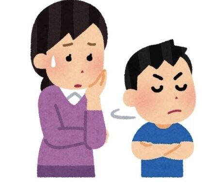 親子関係の悩み相談受け付けます お子さんとの関係性改善・反抗期の対処法などに困っている方 イメージ1