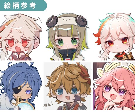 可愛いデフォルメ・ミニキャライラスト描きます 早く丁寧なイラスト！SNSアイコンやYouTube立ち絵に！ イメージ2
