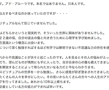 運命の人はこの人なのか。恋の悩みを占いで解決します 最強に恋愛運をあげるアドバイス付きです イメージ2