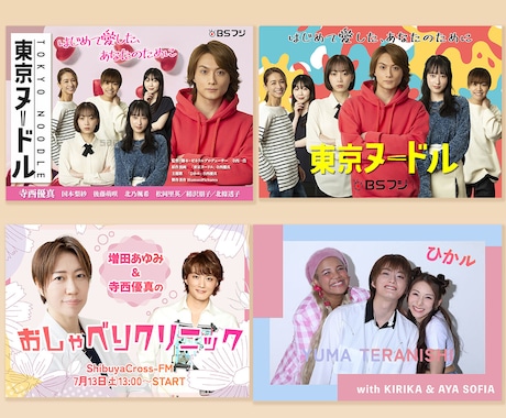 格安で高品質♪修正無制限でお受けします バナーやヘッダーなどWEB画像制作受承ります。ご相談ください イメージ2