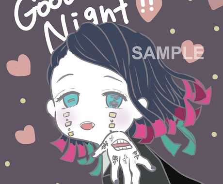 お好きなキャラをゆるふわ風に描きます お好きなキャラを画像のようなタッチに！似顔絵もOKです！ イメージ1