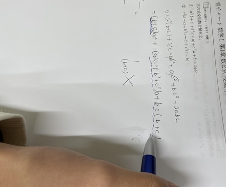小、中、高、既卒生に授業をします 成績を伸ばして自分の目標や夢を達成してみませんか？ イメージ2