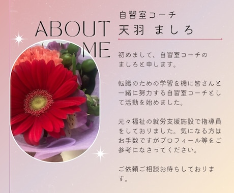 先着順★自習室┃やる気⤴元支援員が見守ります 深夜帯基本2時間2000円！ヒアリング重視ビデチャ自習室 イメージ1