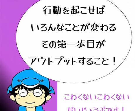 あなたの心の声、聴かせてください！傾聴します 自己肯定感マイナスNO.1の僕だから貴方を尊敬し寄り添います イメージ2