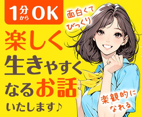 人生を根本から軽やかにする方法・考え方を教えます 引き寄せ・アセンション・レイキ伝授者が贈る、幸せへの羅針盤。 イメージ1