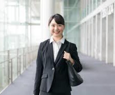 内定欲しい方必見！内定取る方法お教えします 面接やGDのコツを初め内定を取るための極意をお教えいたします イメージ1