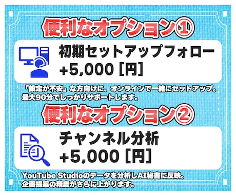 配信活動を丸ごとサポートするAI秘書を構築します Vチーム運営者が作る「企画出し・リスク回避」の強い味方 イメージ2