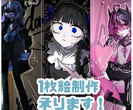商用利用OK！イラストオーダー承ります 最短3日で納品可能です。お急ぎな場合等に是非。 イメージ1