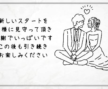 手描き風プロフィールムービーつくります インクで描いたような手描き風プロフィールムービー イメージ1