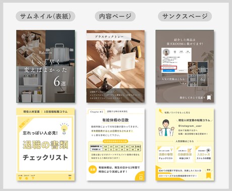 Canvaで目を引くインスタテンプレート作成します 目を引く★あなただけのおしゃれなテンプレート！ イメージ2