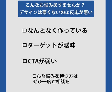 クリックされやすい広告バナー作ります デザイン前の設計からご希望をしっかりと反映します。 イメージ2