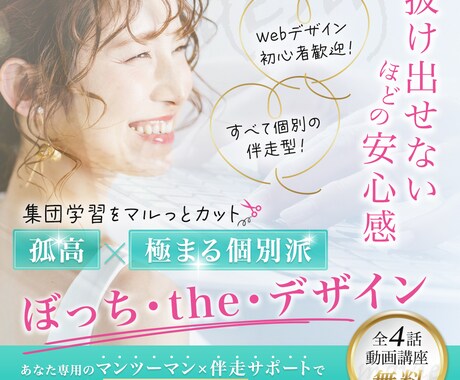 引き寄せる広告バナー・サムネイルを制作します 大事な広告塔を魅力的に制作します！ イメージ2