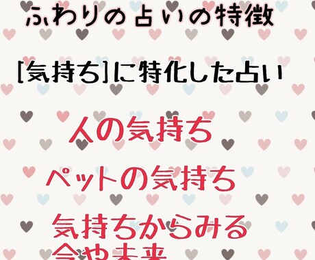 恋愛相談♡きっかけをあなたに伝えます 結果まで待たなくて大丈夫！じっくり相談！ イメージ2