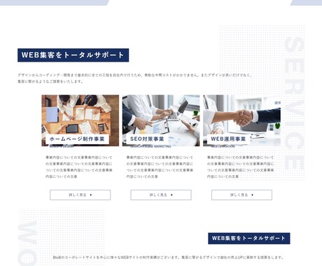 デザイン忠実！長期メンテに優れたコーディングします 安定した【受注と売り上げ】作りのお手伝いをいたします！！ イメージ2