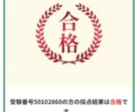 どこよりも深くﾘｰﾃﾞｨﾝｸﾞします ｽﾋﾟﾘﾁｭｱﾙﾀﾛｯﾄうと数秘術を用いて詳しく占います* イメージ2