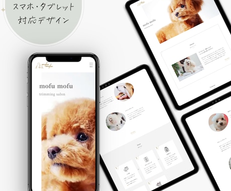 WordPressでおしゃれなサイト制作します SEO対策・スマホ対応込み！飲食・個人・美容系・中小企業向け イメージ2