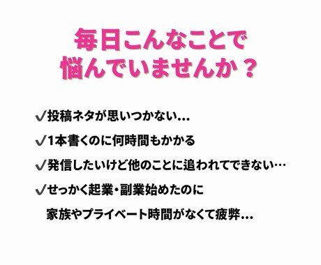 SNS投稿台本(タイトル・リール台本等)制作します AIを使ってリールのキャプション・ハッシュタグも15本分！ イメージ2