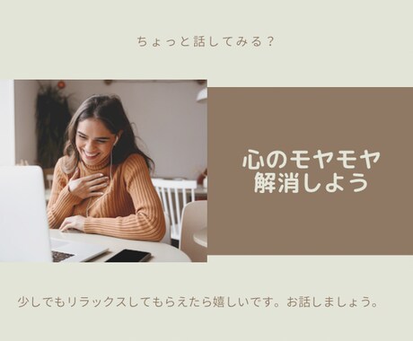 1分でも何でもOK。人間関係相談乗ります。ます 1分でもOK！オラクルカードリーディングでメッセージ伝えます イメージ1