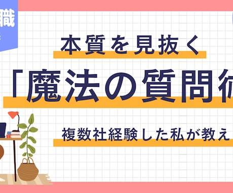 サムネイル・バナー制作致します イメージ1