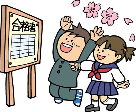 某有名東京私立中生徒が教える必勝勉強法 イメージ1