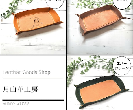 あなただけの特別なキャッシュトレイを作ります 特別なアイテムを作りたいあなたに イメージ2