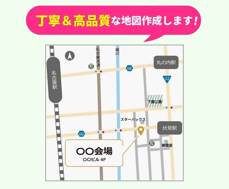 シンプルで分かりやすい地図を作成します 「使いやすさ」と「デザイン性」を両立したシンプルマップ イメージ2