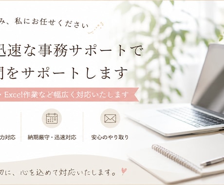 建設・解体業の事務作業を代行します イメージ1