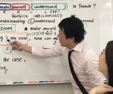 真心込めて満足度の高い英語の個別指導を致します 【8月20日までの期間限定】大学受験／英検／TOEIC等対応 イメージ1