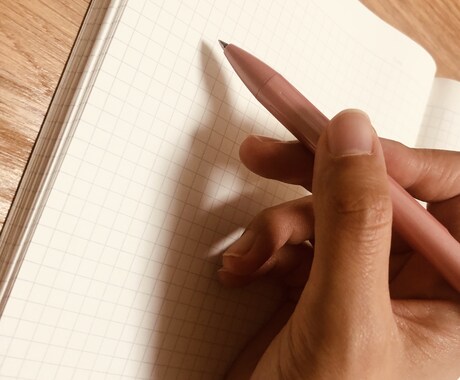 理系出身現役人事が！受かるES履歴書添削します イメージ1