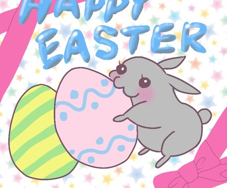 ファンシー☆かわいい系のイラスト描きます プレゼントなどにもおすすめです☆ イメージ1