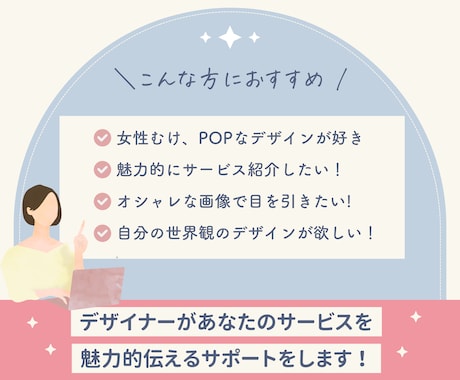 バナー1枚2,500円♡各種画像作ります おまとめ割引あり♪女性や子供むけPOPなデザインが得意！ イメージ2