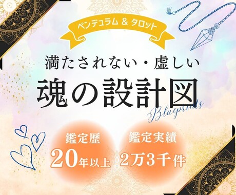 満たされた日々の、最後のピースをおはめします 贅沢なほどに満たされているのに、どこか虚しさがありませんか イメージ1