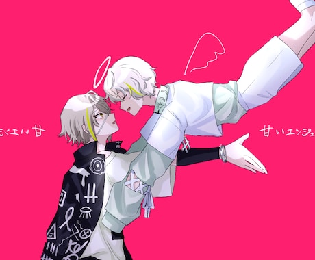 推しキャラクターのイメソンイラスト描きます イメソン考えちゃう方必見！1枚絵で動画を作りたい方にも♡ イメージ2
