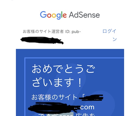 Googleアドセンスの審査合格代行します 直近の実績も有り！アドセンス合格を完全代行します。 イメージ2